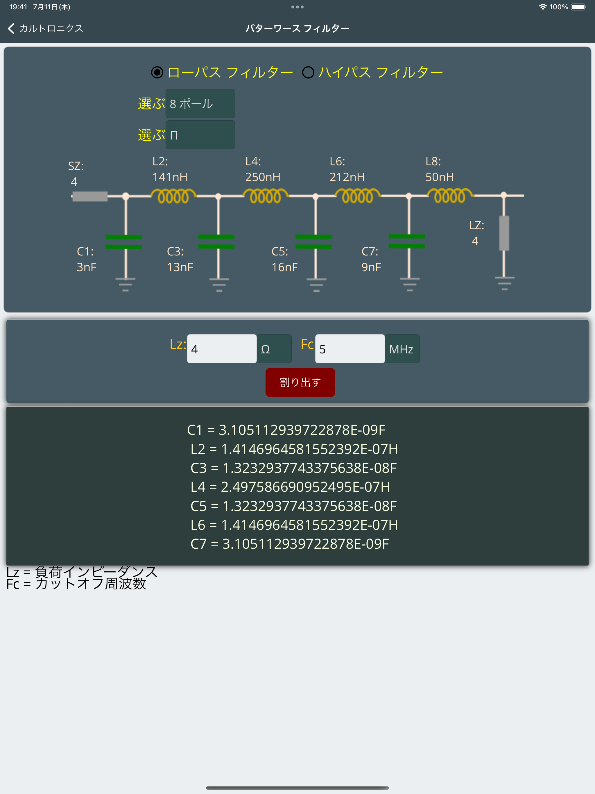 Number Book - Find Caller ID