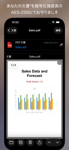 Safe +  パスワード管理アプリ のスクリーンショット