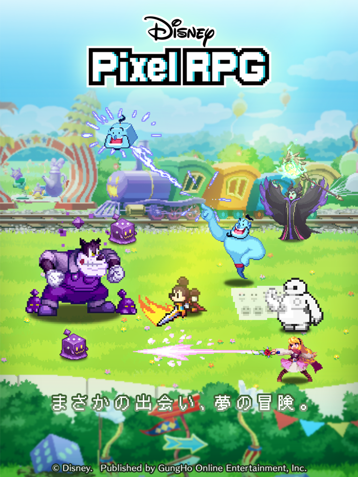 ディズニー ピクセルRPG