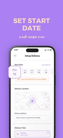 Planet zero meals screenshot