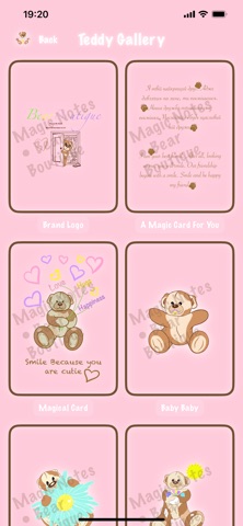 MagicBrushBearBoutigue screenshot