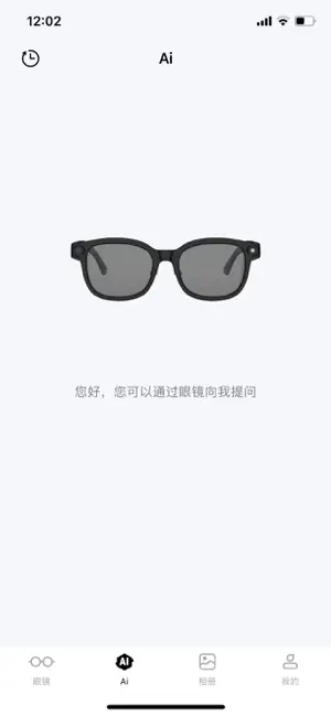 EYEKE screenshot 2