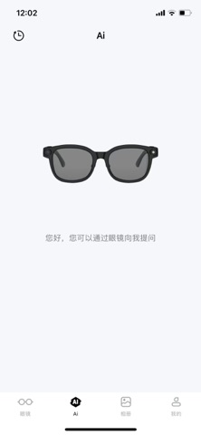EYEKE Screenshot 2 of 4