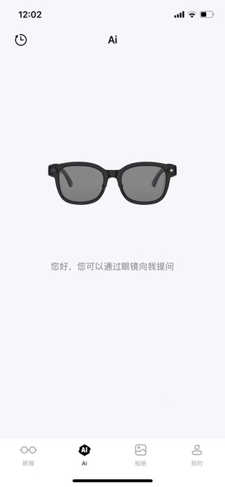 EYEKE Screenshot 2 of 4