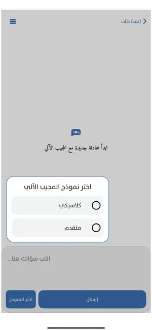 حافظ القرآن screenshot 1