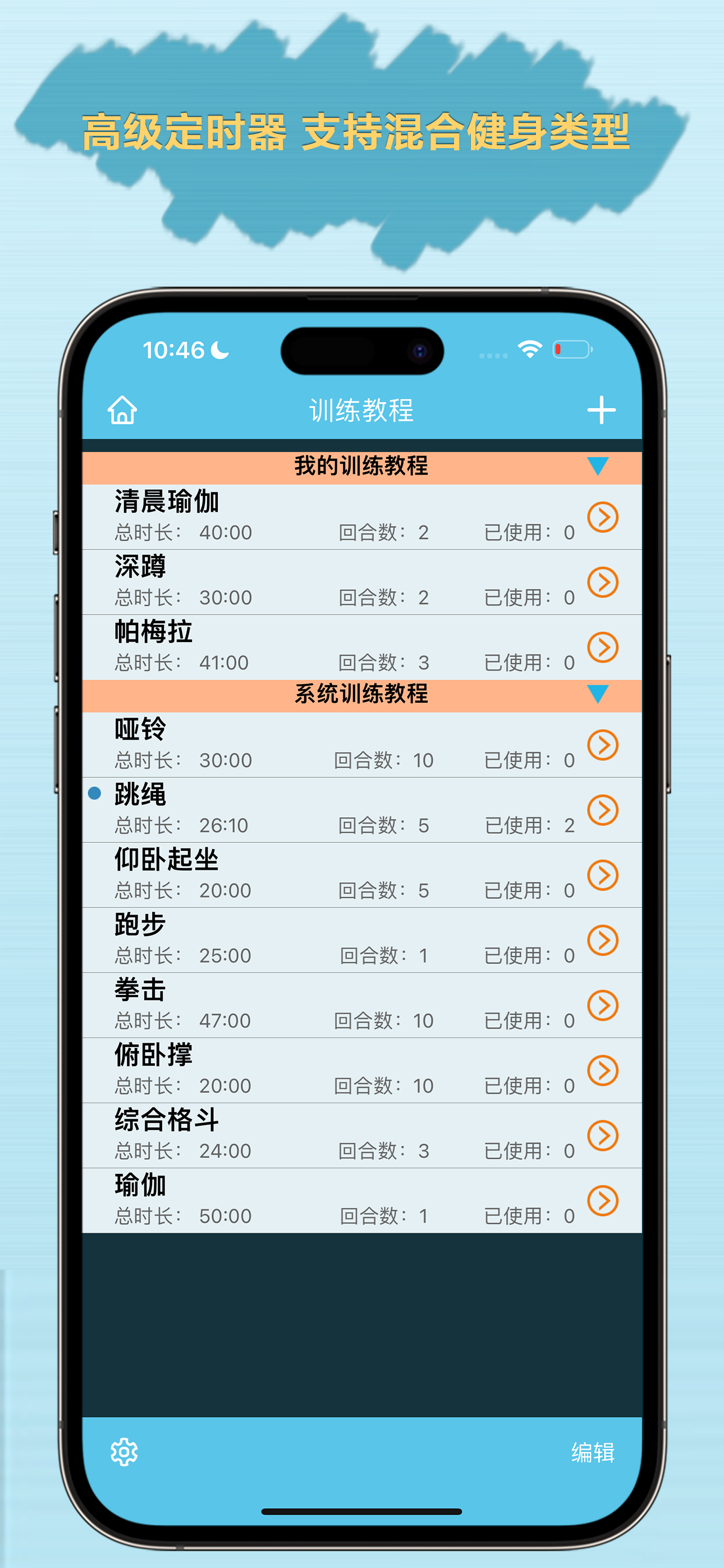 左云长青村镇银行