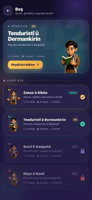 PeyvenBilind screenshot 3