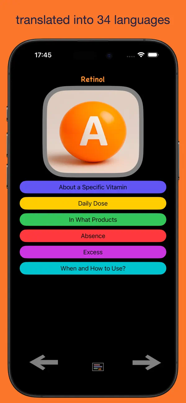 AB Vitamin Info iOS app screenshot showing feature 1
