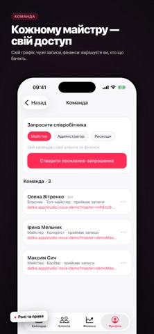 Datka Masters Screenshot 7 of 8