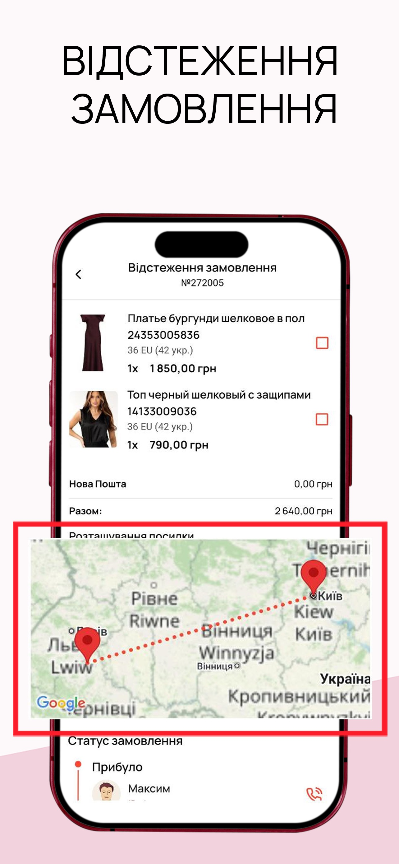 LadyLike бренд одягу Україна screenshot 6