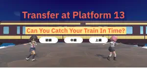 Transfer at Platform 13 screenshot 4