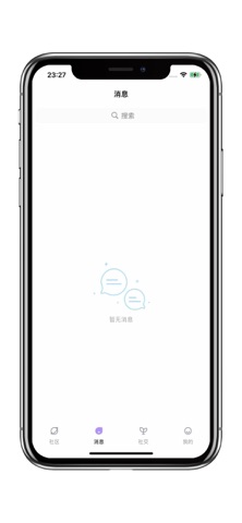 开心聊心 screenshot