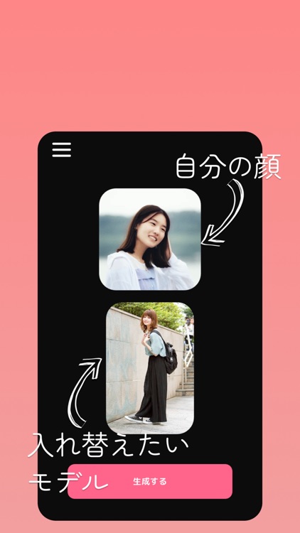 FaceSwap Photo & Video - BeYou screenshot-5