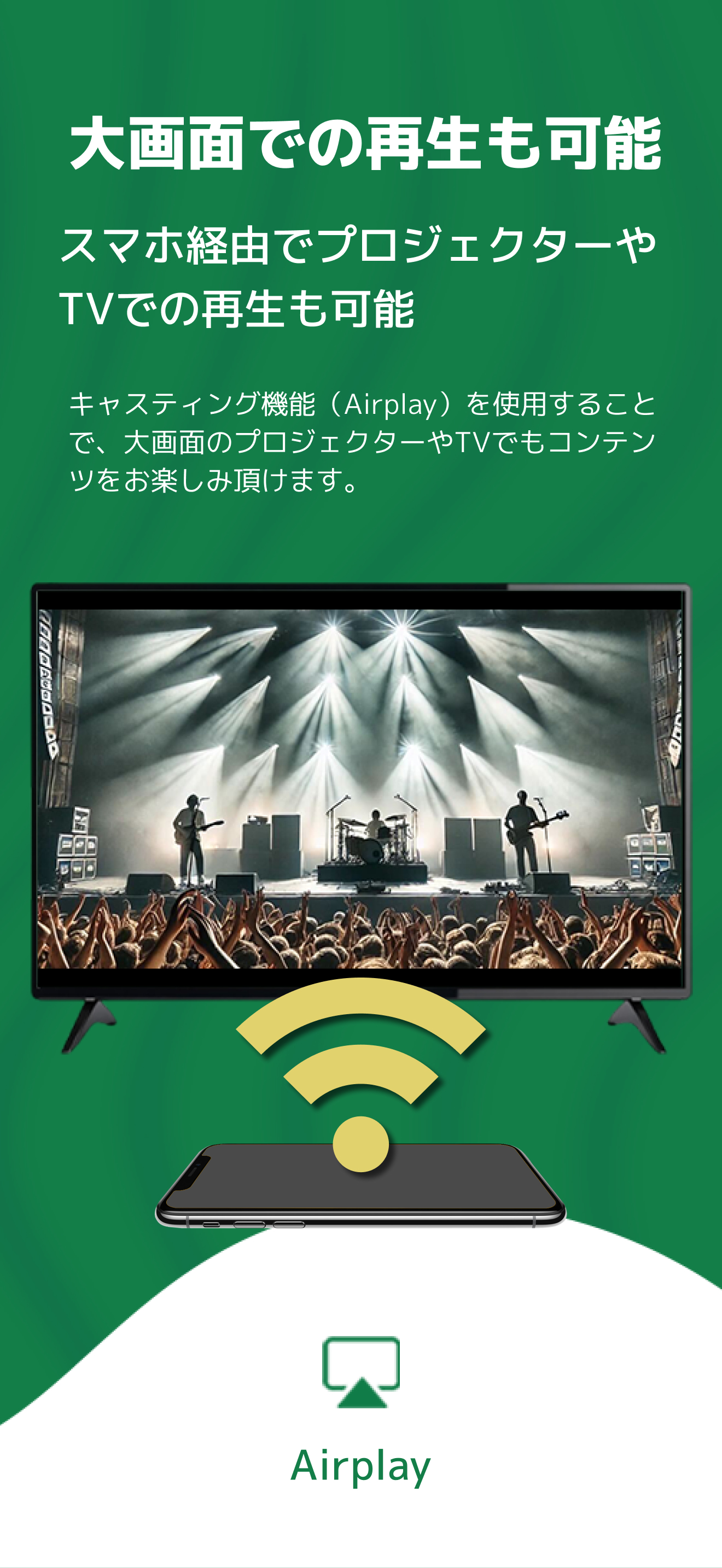 タコカセ