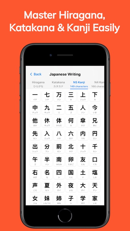 KanjiSnap screenshot-6