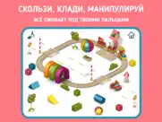 pango playground айпад изображения 2