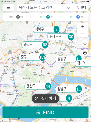 팍팍(ParkPark) iPad screenshot