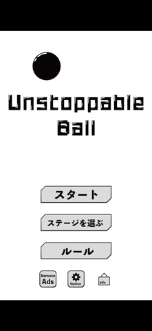 Unstoppable Ball Screenshot 1 of 5