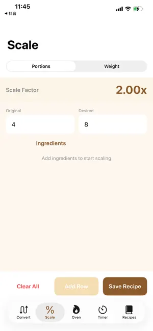 DawnBakeConverter screenshot 1