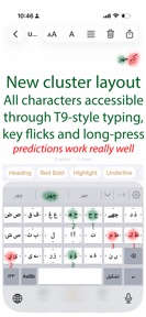 LigaCheh Keyboard screenshot