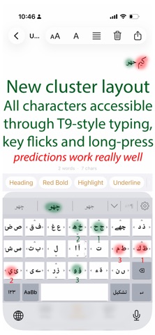 LigaCheh Keyboard screenshot