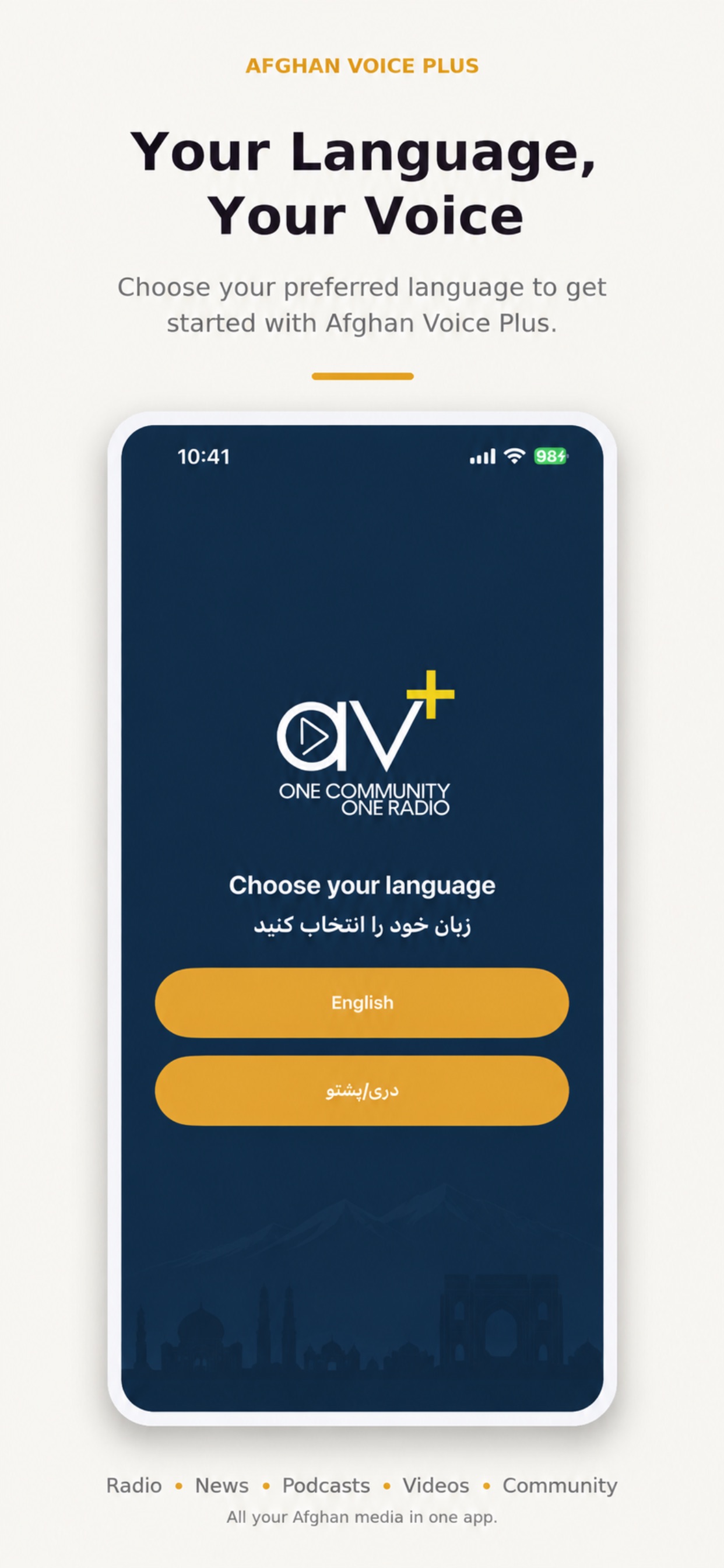 Screenshot 1 of AV Plus