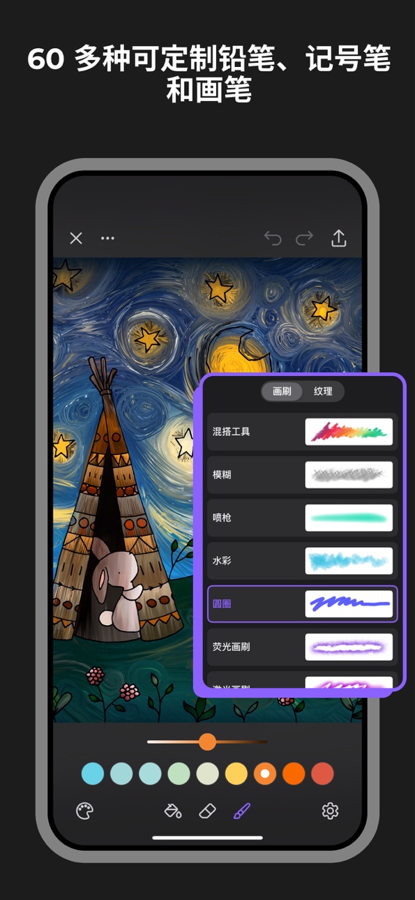 Adult Coloring Book - Pigment iOS Mod IPA screenshot 3 - iOS app interface