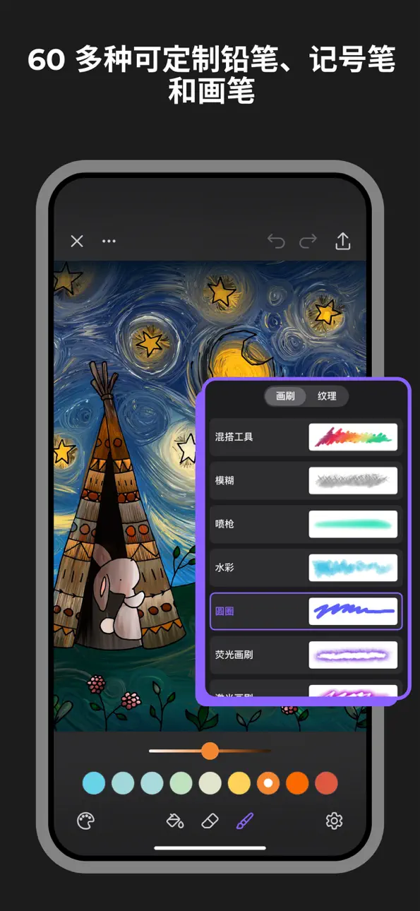 Adult Coloring Book - Pigment iOS Mod IPA screenshot 3 - iOS app interface