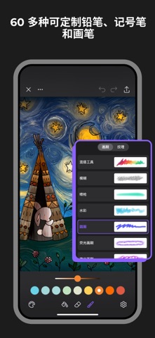 Pigment - 涂色游戏 screenshot