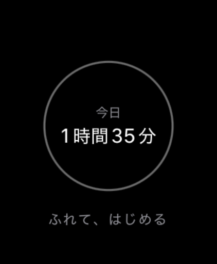 何もしない時間 - 自分と向き合うシンプルなタイマー screenshot 11