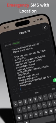 AreYouAlive: Safety Check‑in screenshot 4