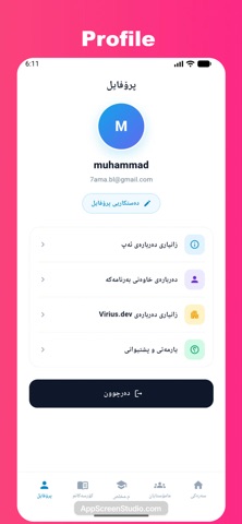 M.Muxlis Screenshot 3 of 5