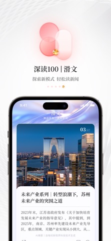 每日经济新闻-新闻决定影响力 screenshot