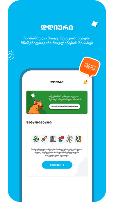 Tati: Your Petcare Destination iPhone screenshot 5 - Lifestyle app