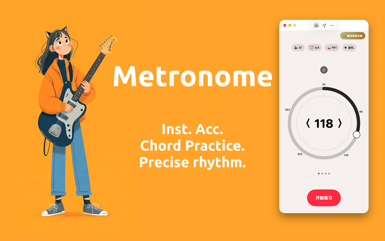GuitarTuna & Metronome