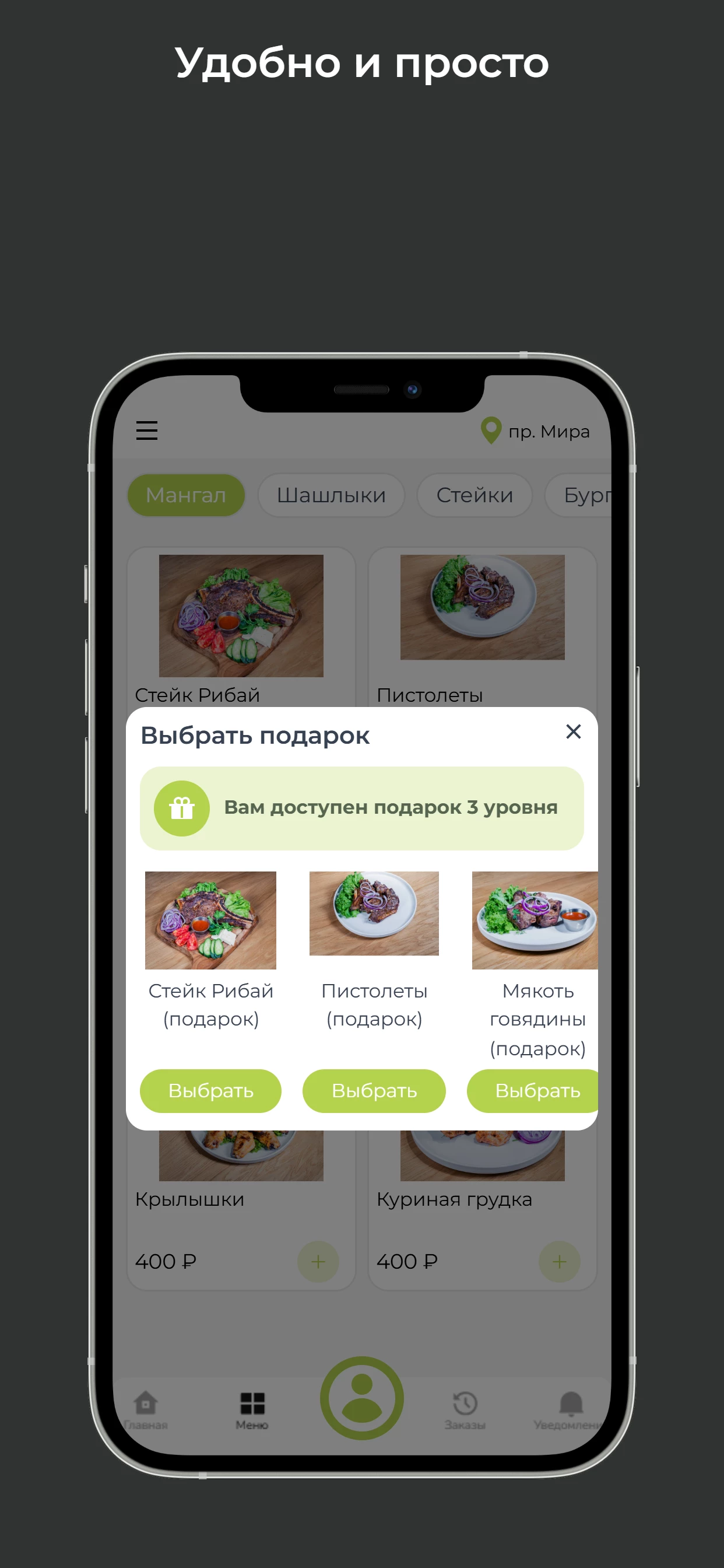 Югтранс доставка screenshot 3