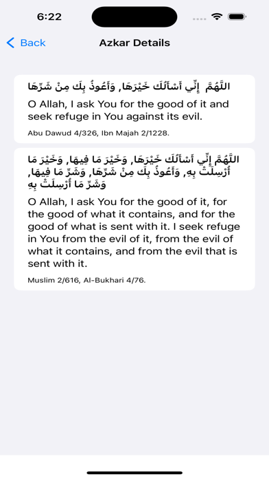 AlQuran - Hussary حصري القرآن Screenshot