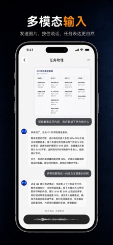 AutoClaw Screenshot 5 of 5
