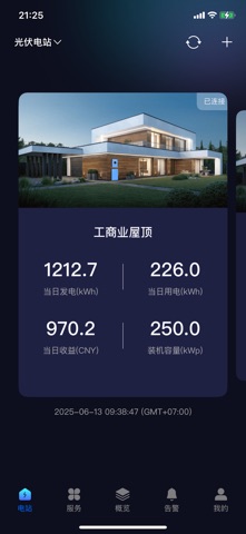 亿家能源 screenshot