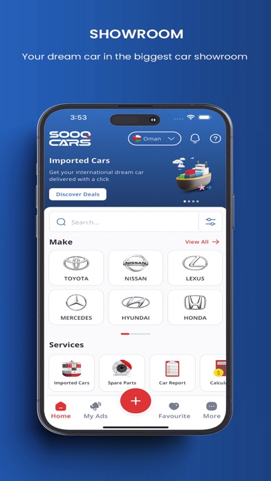 Sooq Cars - سوق كارز Screenshot
