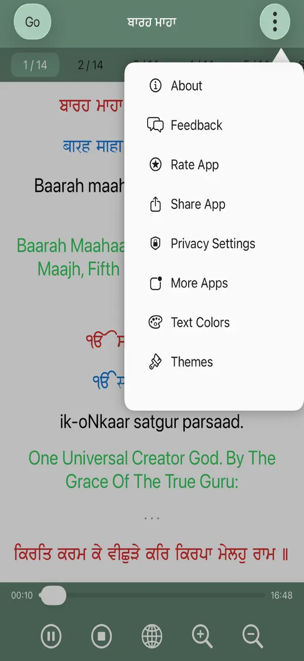 Screenshot #3 pour Bara Maha Paath