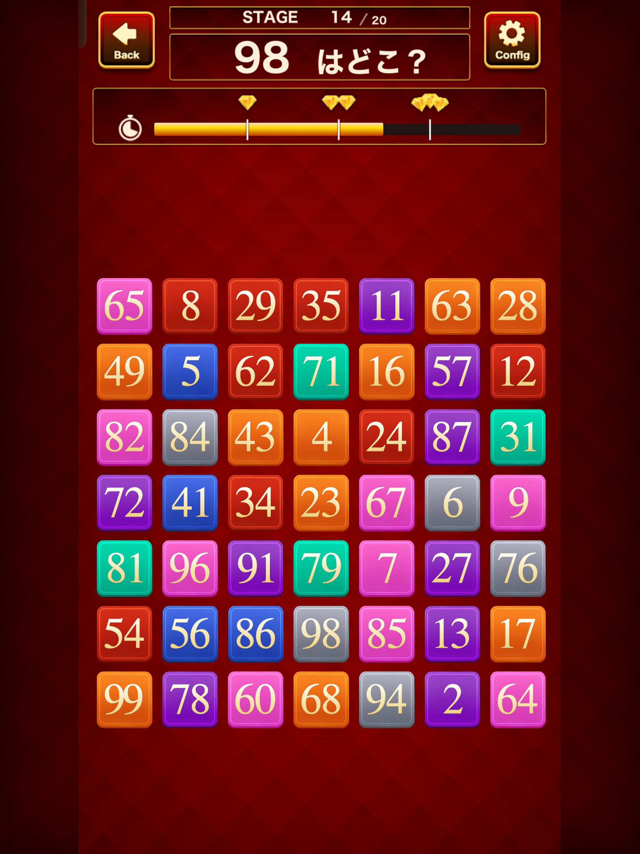 クリアーナンバーボックス(Clear Number Box) screenshot 10