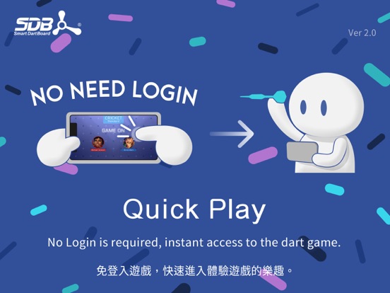 Screenshot #5 pour SDBplay 2