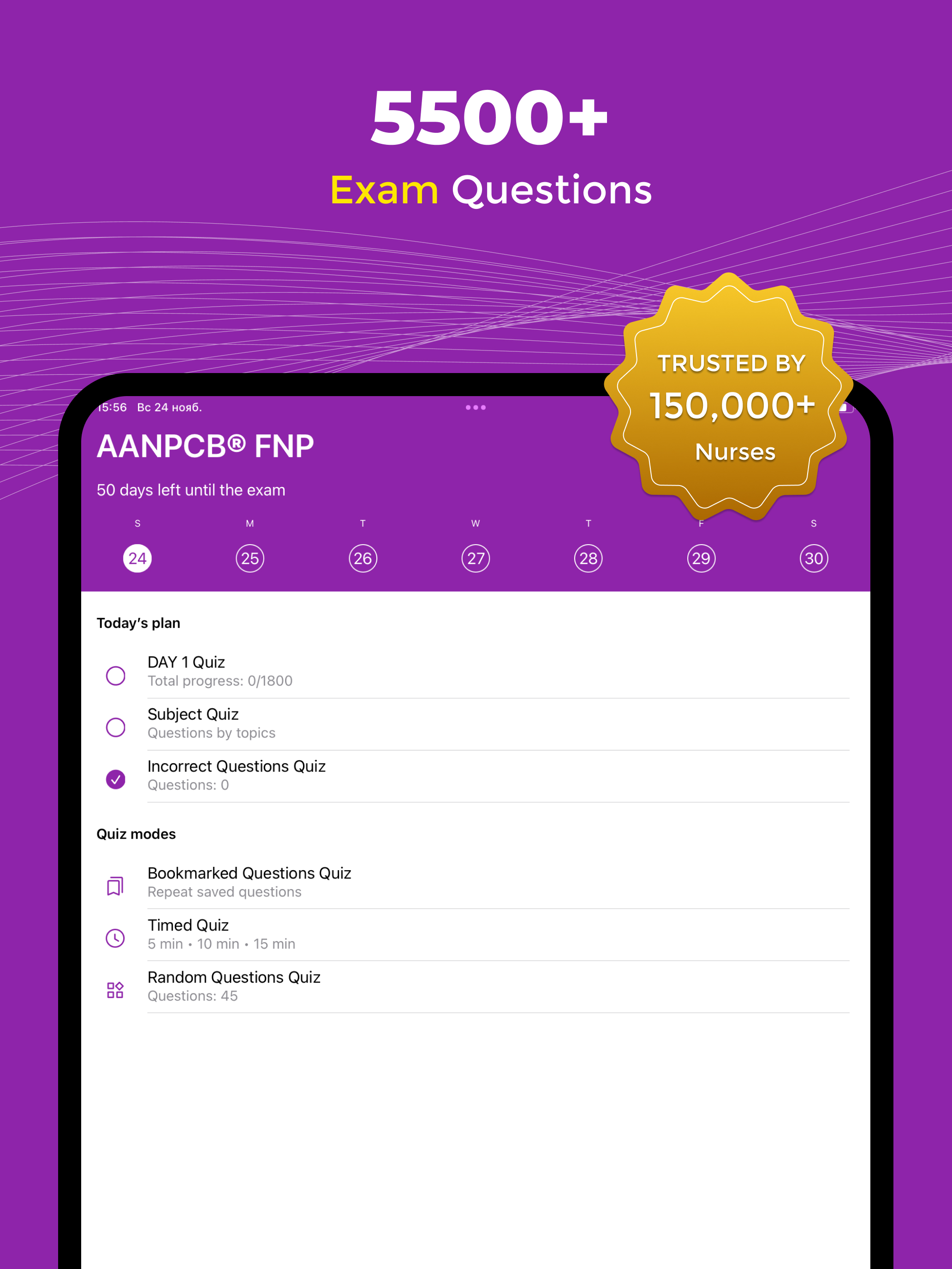 FNP Exam Prep: FNP-C & FNP-BC