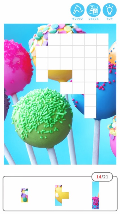 ブロックジグソーパズル