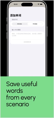 LingSnap screenshot