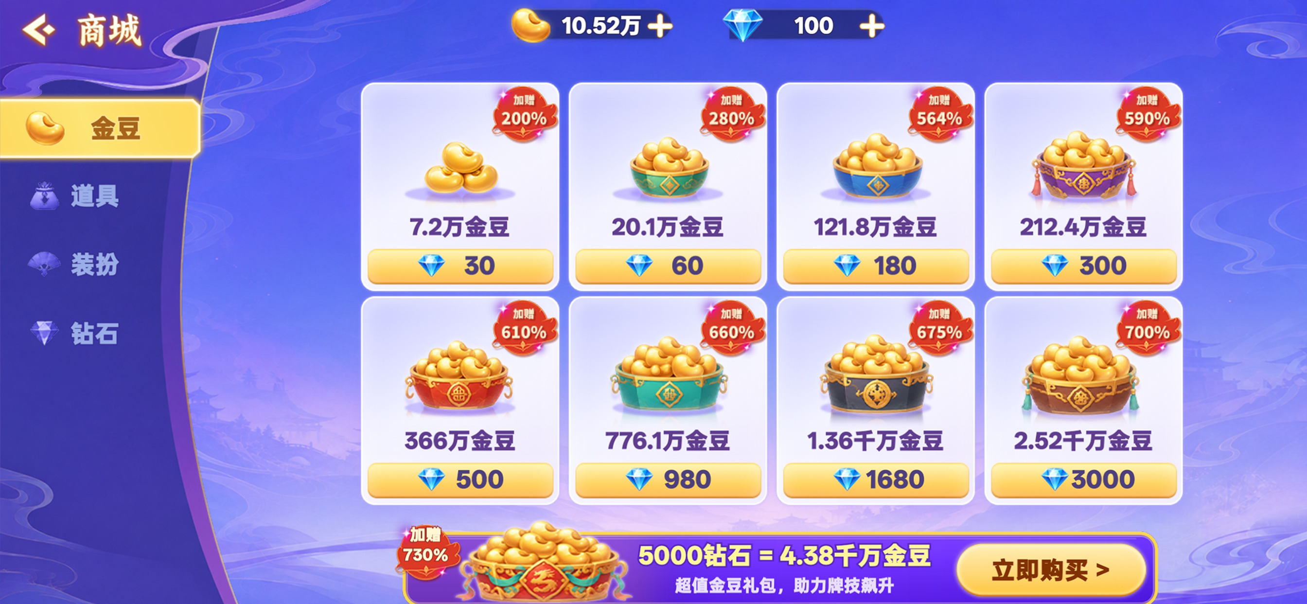 亲友麻将 - 官方正版 screenshot 4
