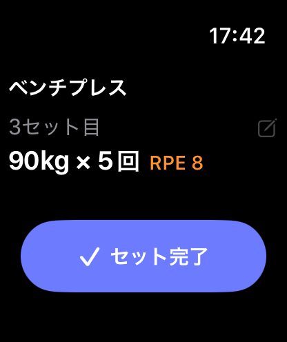 筋トレを記録して強くなるAI筋トレアプリ-LiftLog screenshot 8