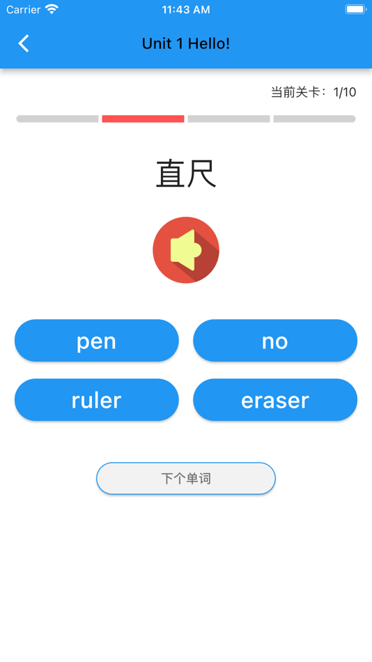 #6. 点读吧 (iOS) 由: 继岭 陈