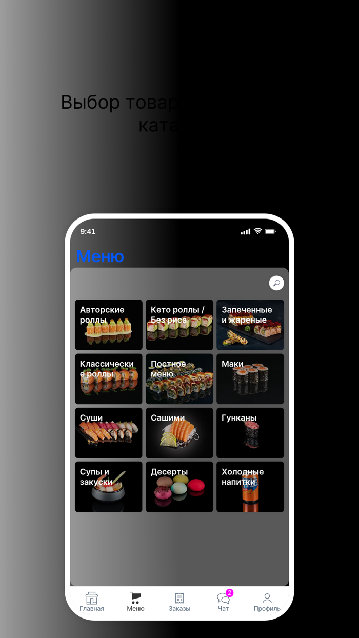 Мой сосед Tsukiji